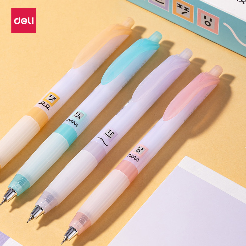 得力双球珠按动中性笔刷题笔0.5mm速干黑色水笔学生顺滑高颜值简