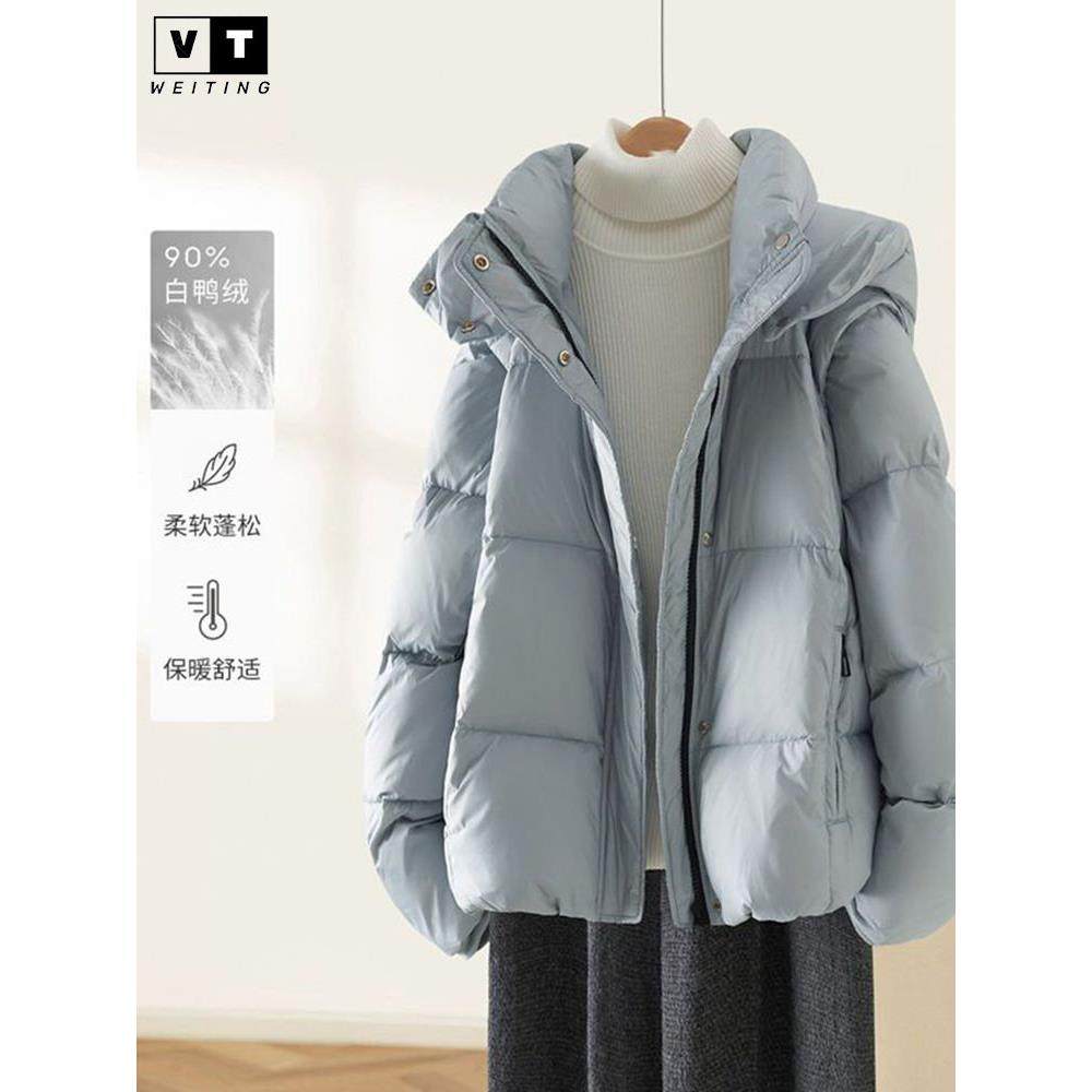 WEI TING高端两面穿羽绒服女冬季2024新款设计感时尚洋气短款外套,女装/女士精品,羽绒服,淘宝优惠券,粉丝福利购,淘宝优惠卷