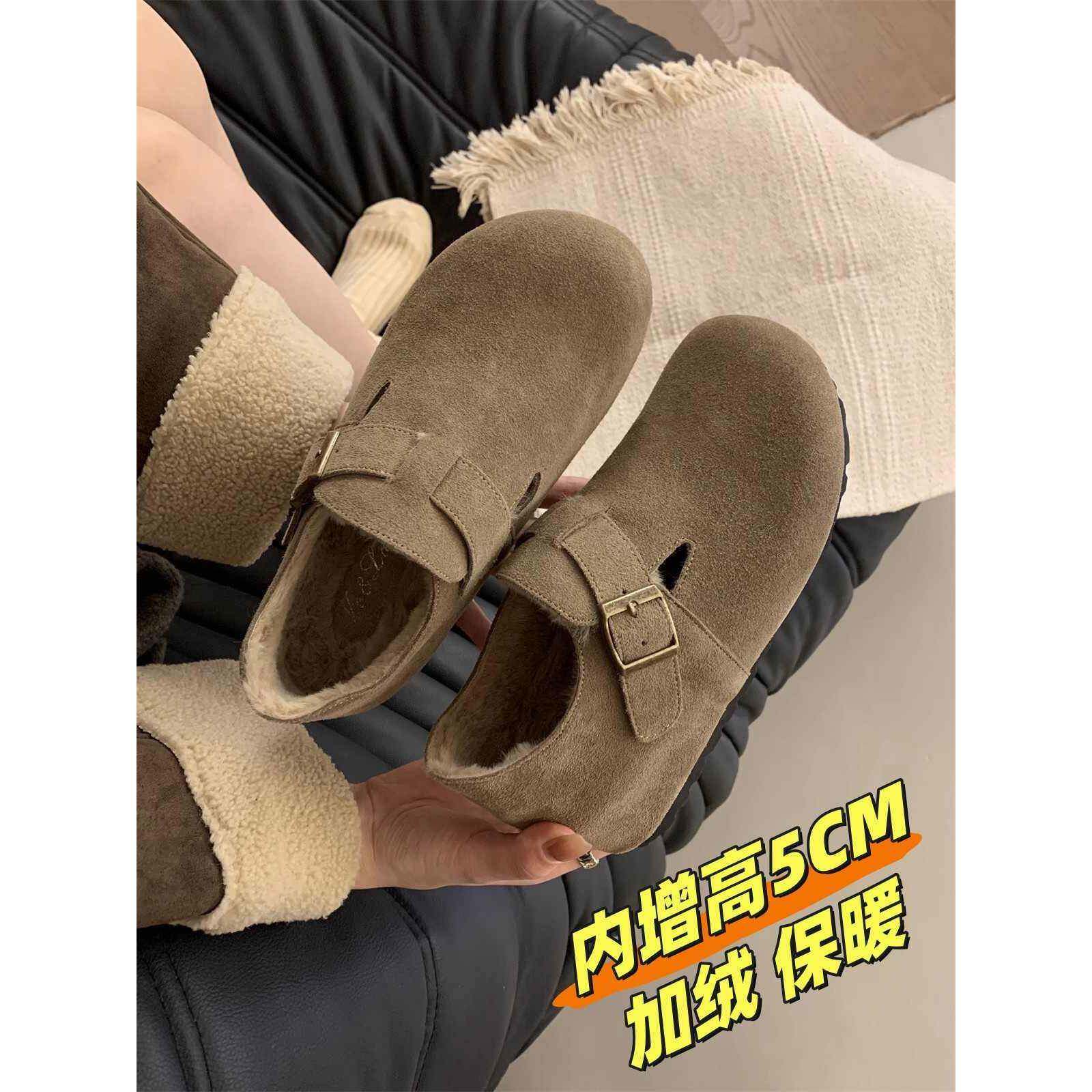 潮牌小个子内增高5CM真皮勃肯鞋女厚底加绒秋冬新款棉鞋博肯单鞋