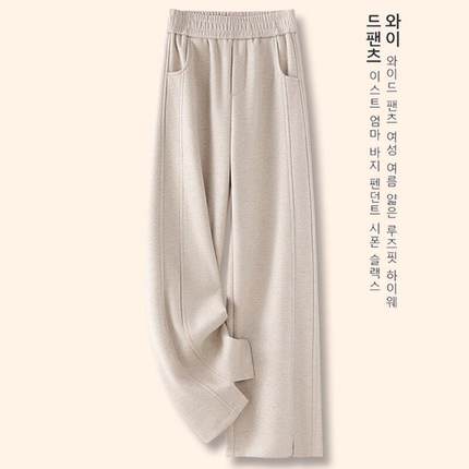 杏色毛呢窄版阔腿裤女冬季流行风格松紧腰显瘦保暖直筒休闲长裤子