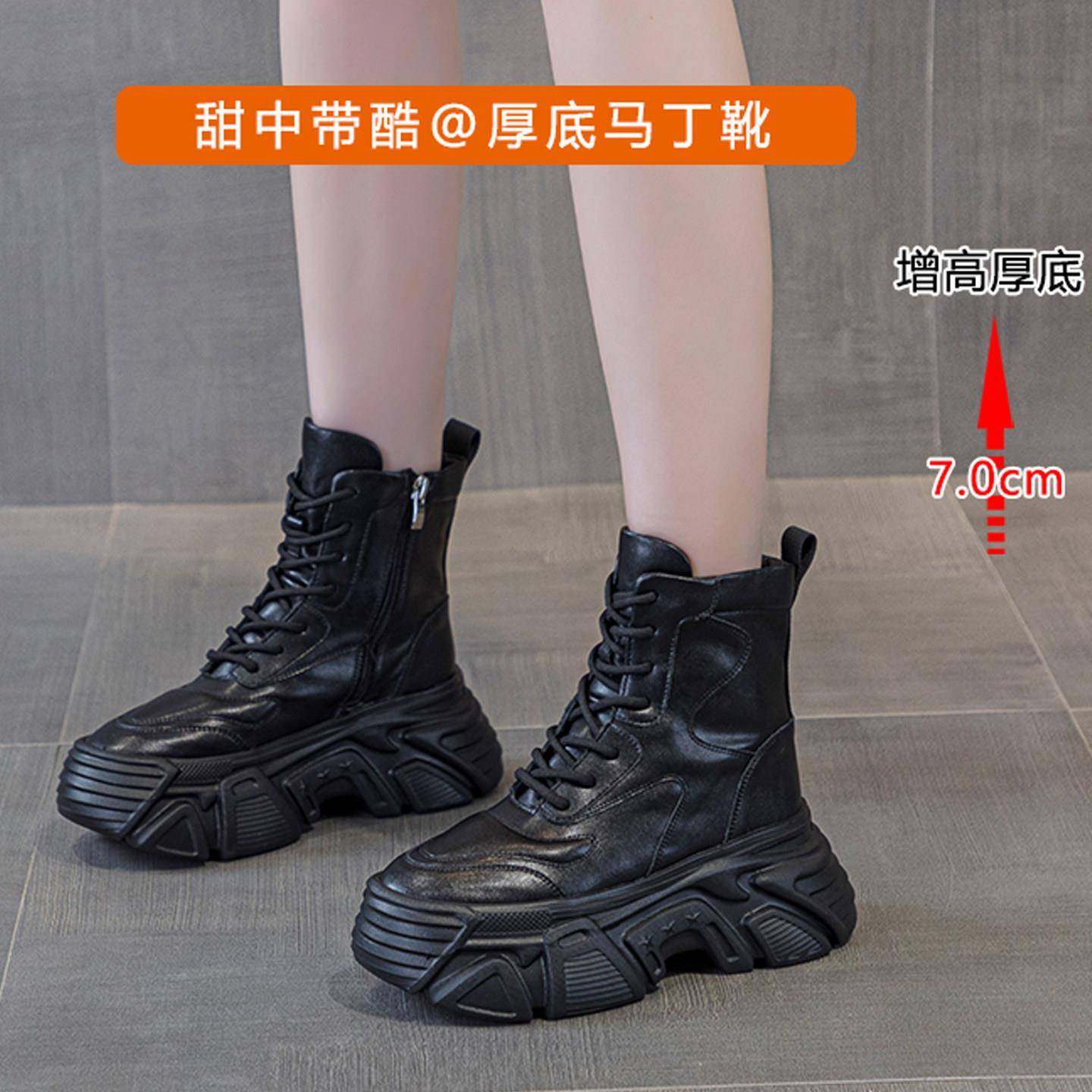 香港英伦风厚底加绒真皮马丁靴女2026春新款显脚小短靴高帮短筒靴