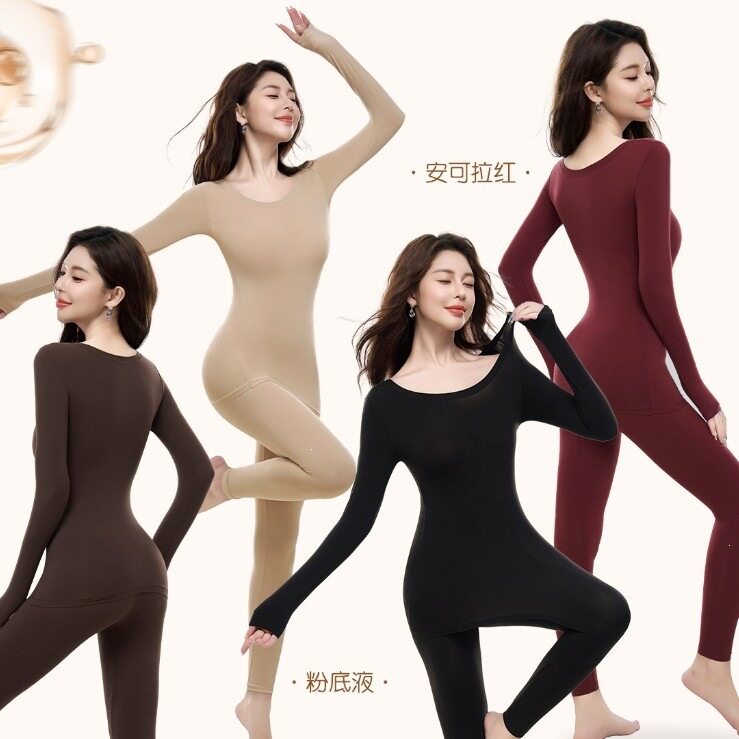 升级版磨毛保暖内衣女士套装超薄美肤衣打底上衣无痕秋衣秋裤冬季