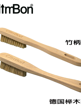 ClimBon攀岩刷子室内抱石岩点清理野外线路专用两头坚硬刷毛