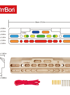 正品德国榉木ClimBon指力板攀岩抱石训练室内手指力量进阶款