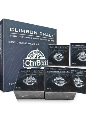 出口版ClimBon镁粉砖500G超级防滑攀岩粉块健身房钢管舞室内抱石