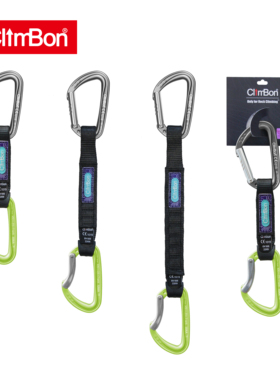 UIAA认证ClimBon快挂大力马宽窄带先锋攀岩挂绳管门锁具CE认证