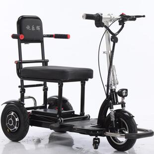 施乐辉电动三轮车家用小型折叠轻便老年人女士接送孩子代步电瓶车