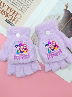 K-pop Demon Hunters Anime Gloves Unisex Kids Half Finger Fli