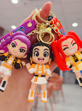 Witch Hunting Group Kpop Cartoon Men's Group Key Chain Silic