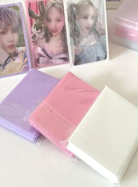 50pcs/Lot Holo Card Sleeves 61x91mm 20C Macaron Color Kpop H