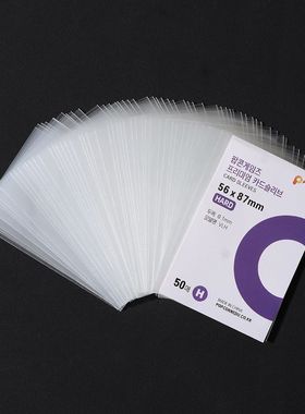 50Pcs Clear Kpop Photo Card Sleeve Anti-scratch Transparent