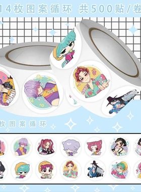 500pcs/roll New Cute Kpop Demon Hunters Cartoon Sealing Stic
