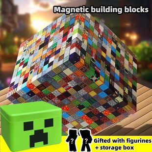 Magnetic building block toy storage box set, with figurines
