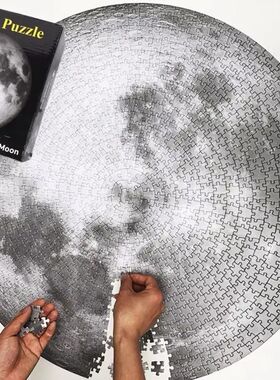 Adult Puzzle Puzzle Game 1000 Planet Moon Earth Puzzle Chall