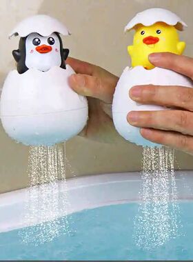 Baby Bathing Toy Kids Cute Duck Penguin Egg Water Spray Spri