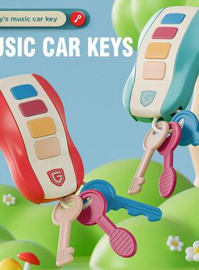 Baby Toys Musical Car Key Vocal Smart Remote Car Voices Pret