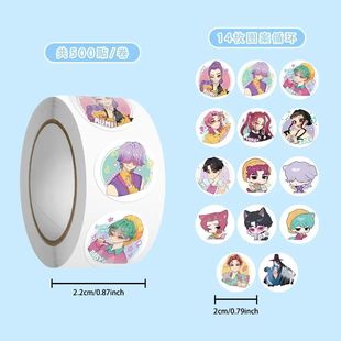 500pcs/RollCartoon Kpop Demon Hunters Sealing Stickers DIY P