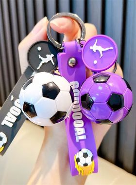 Football Keychain For Fan PVC Soft Glue Soccer Pendant Keych