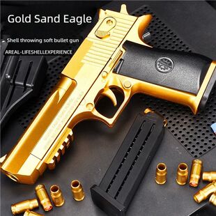 Outdoor Toy Pistol Gold Desert Eagle spring-loaded pistol M1
