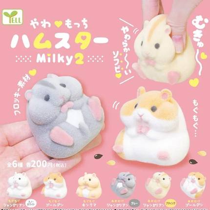YELL Gashapon Toys Cute Fatty Milky Soft Hamster Flocking Pl