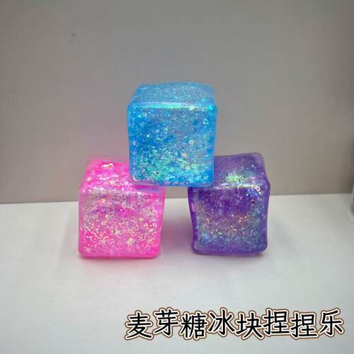 Maltose Ice Cube Pinch Le Aurora Cube Decompression Cube Ven
