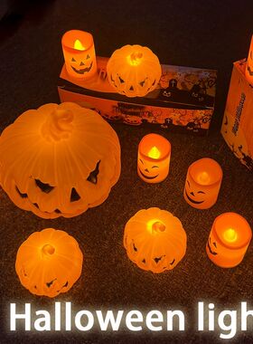 Pumpkin Lantern Candle Light Halloween Skull Ghost Face Lamp