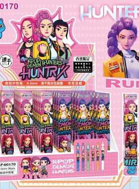 Kpop Witch Hunting Group Blind Box Press Pen Ins Wind Girl S