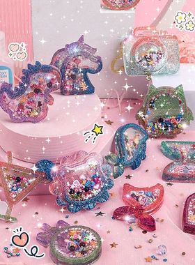 Kids DIY Crystal Glue Key chain Art Craft Set for Girls birt