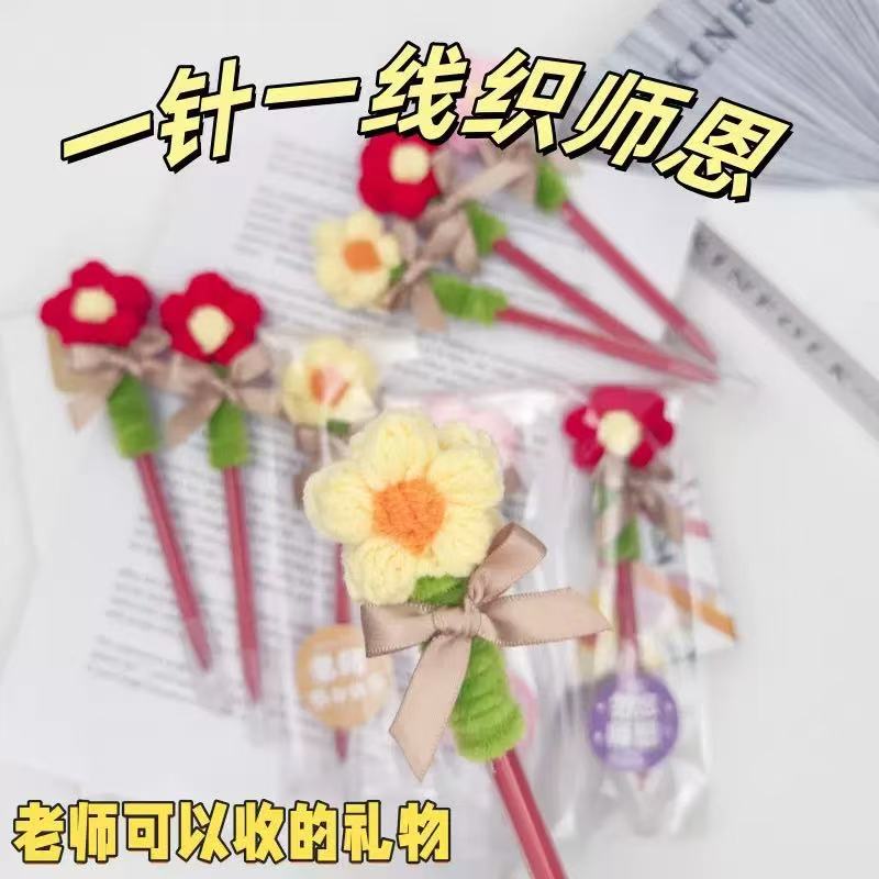 Teacher's Day Gift 2025 Kindergarten Primary School To Male