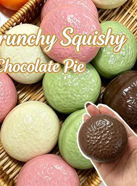 Chocolate Pie Squishy Stress Ball Fidget Toy Crunchy Squeeze