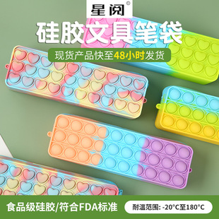 Mixed Color Primary School Silicone Pencil Case Children's P