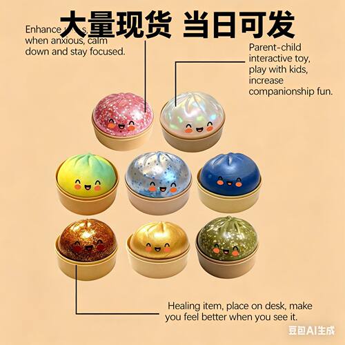 Dowmoo Steamed Stuffed Bun Kneading Music Simulation Steamed