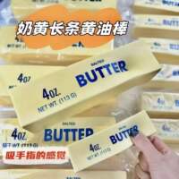 Squishy Super Big Butter Stick Slow Rising Fidget Toy Giant thumbnail 4