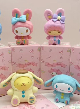 Sanrio Rabbit Rabbit Blind Box Kulomi Yugui Dog Hand Desktop