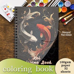 Koi Fish Adult Coloring Book - 8.3x11.2 inches 32 pages - He