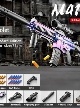 Dumped M416 Soft Gun Toy Gun Can Be Fired Manually Loaded As