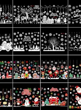 2025 Merry Christmas Wall Sticker Window Glass Merry Christm