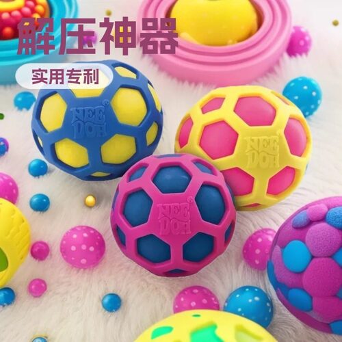 Atomic Needoh Decompression Ball Children Adult Party Gift D