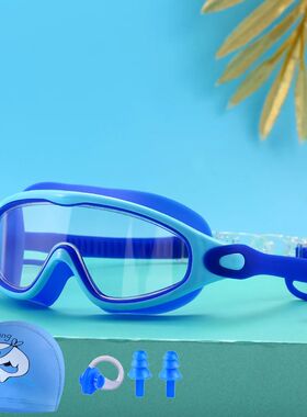 Children's swimming goggles high-definition waterproof fog-p