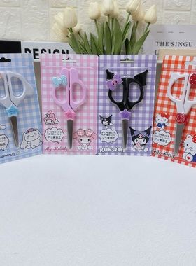 Sanrio Kids Fun Safety Scissors Cute Cartoon Designs for Chi