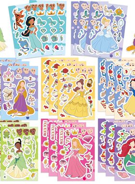 8/16/24Sheets  Press Children Puzzle Stickers Make-a-Face As