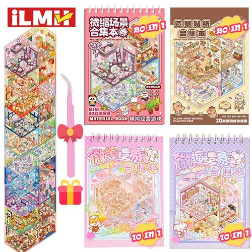 20Pcs 20in1 3D Cartoon Sticker Book | DIY Scenes Creative Gi