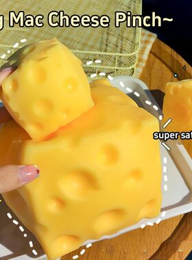 Simulate Cheese Slow Rebound Pinching Office Decompression S