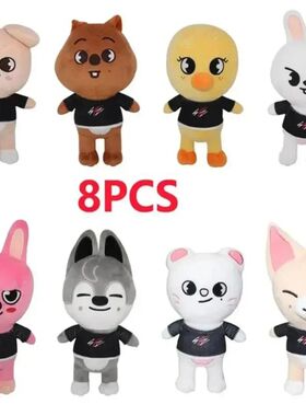 32style 23cm Plush Toy Kawaii Skzoo Stray Plush Cartoon Stuf