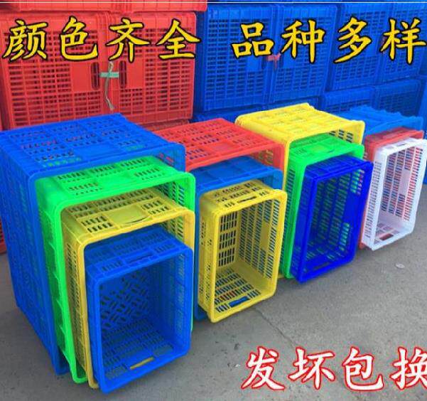 面包箱物料筐储物水产收纳匡一次性塑料筐水果周转箱橘子过滤箱|ruв категории получать отделка, семьи, хранения приборов, коробка для хранения, ящик - от Buy2taobao.com для оказания профессиональной услуги покупки агента Taobao