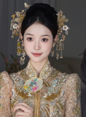 新娘中式头饰新中式复古金色水晶流苏发簪龙凤褂简约减龄汉服发饰