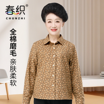 春织中老年女装开衫纯棉长袖衬衫