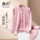 棉毛衫 内衣加厚中老年保暖男士 女纯棉妈妈开衫 春织老年人秋衣秋裤