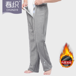 春织易穿脱护理全开魔术贴睡裤 男加绒加厚保暖老人卧床术后长裤