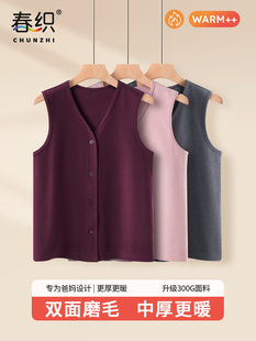 老人妈妈背心秋冬可穿 贴身男式 春编中老年保暖背心女式 保暖开衫